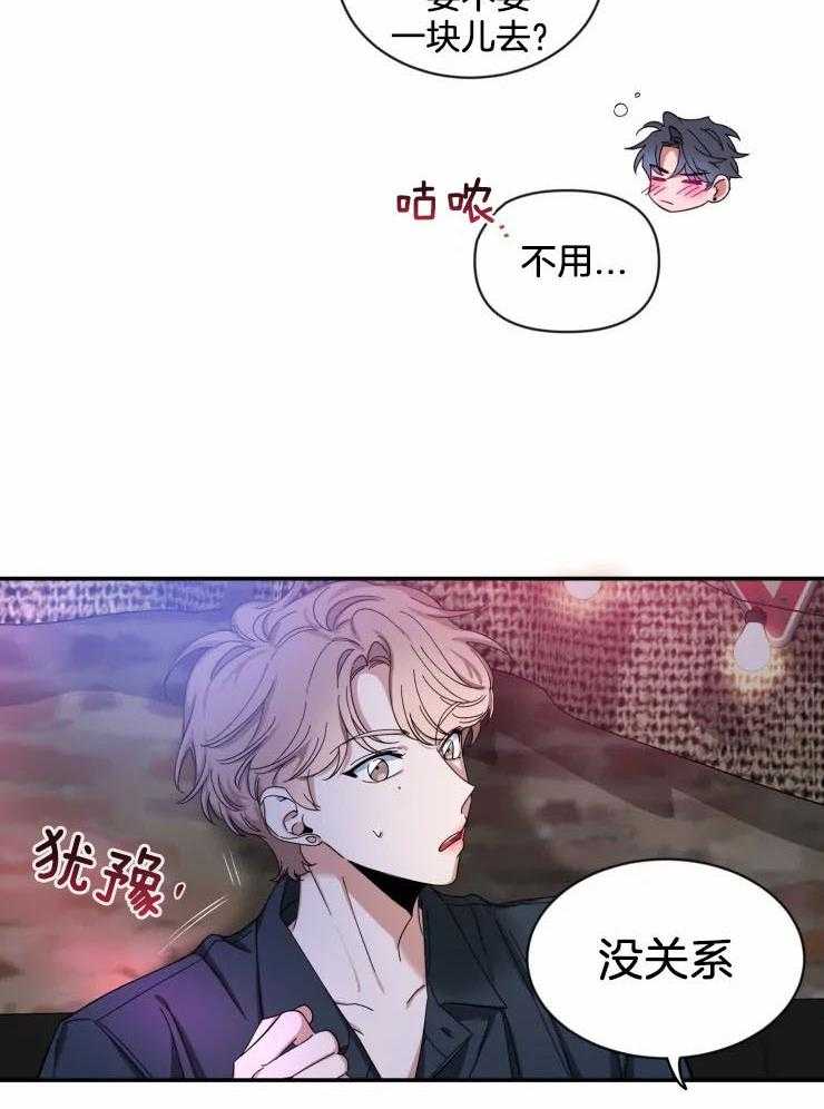 第65话_介绍朋友17