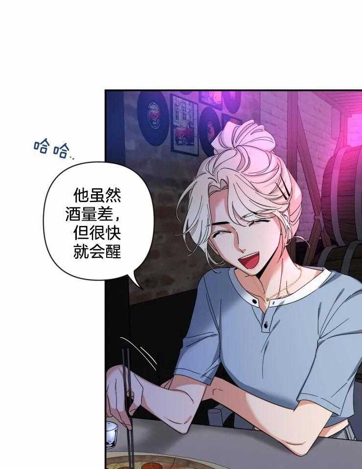 第65话_介绍朋友18