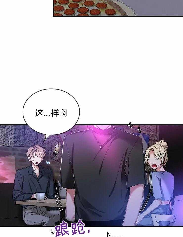 第65话_介绍朋友19