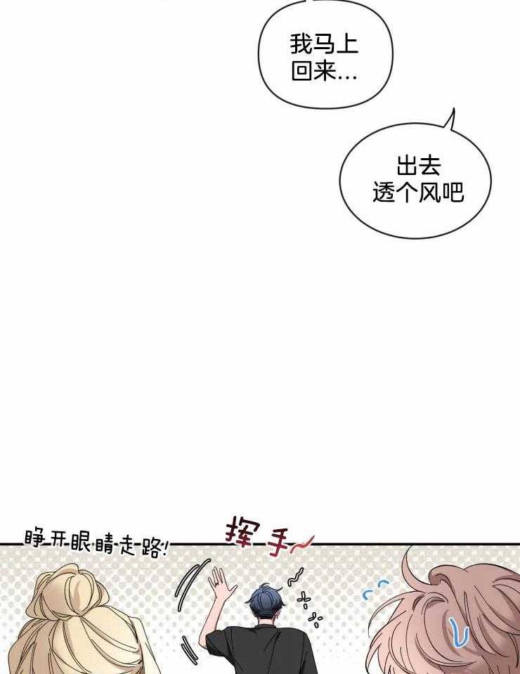 第65话_介绍朋友20