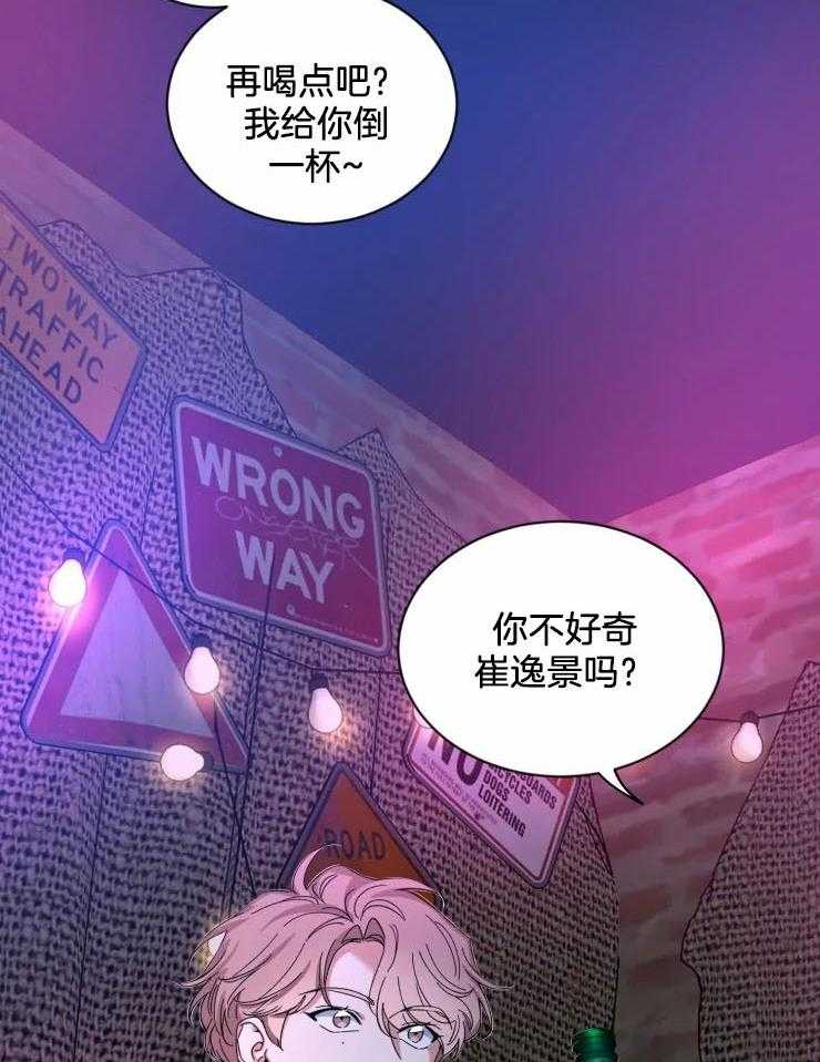 第65话_介绍朋友23