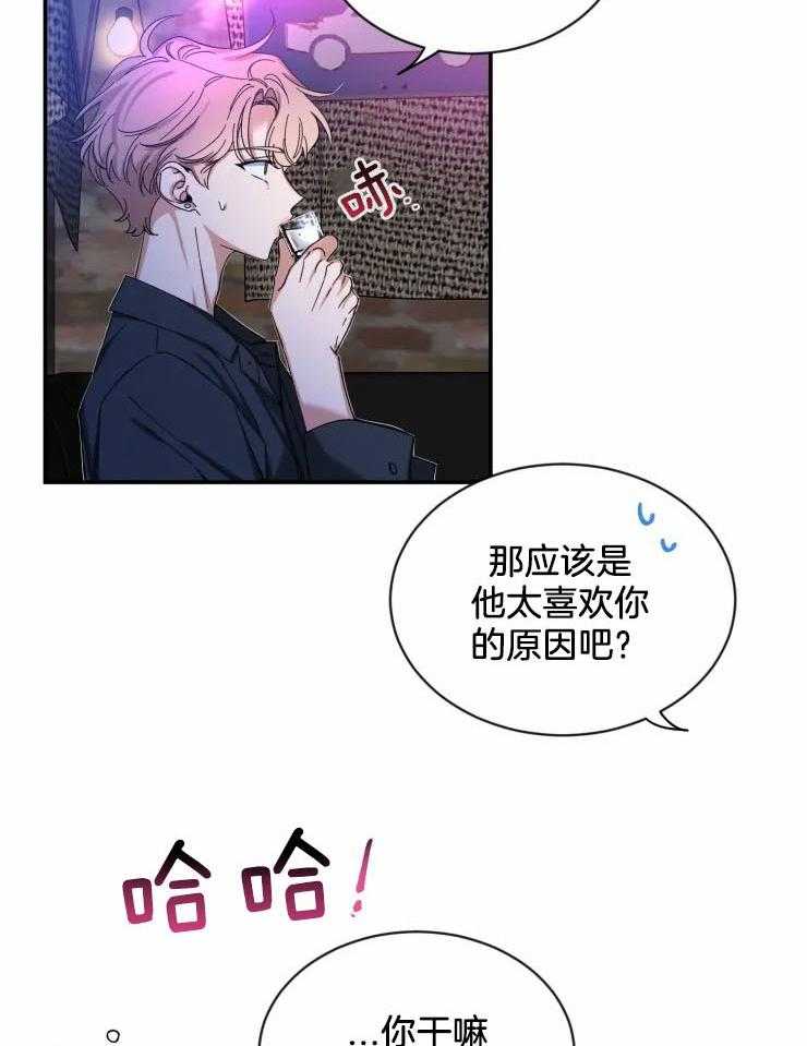 第65话_介绍朋友27