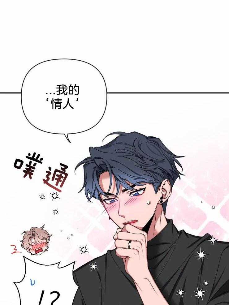 第65话_介绍朋友5