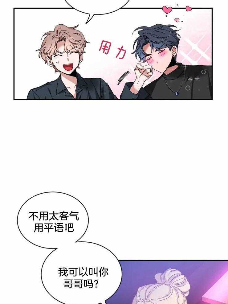 第65话_介绍朋友7