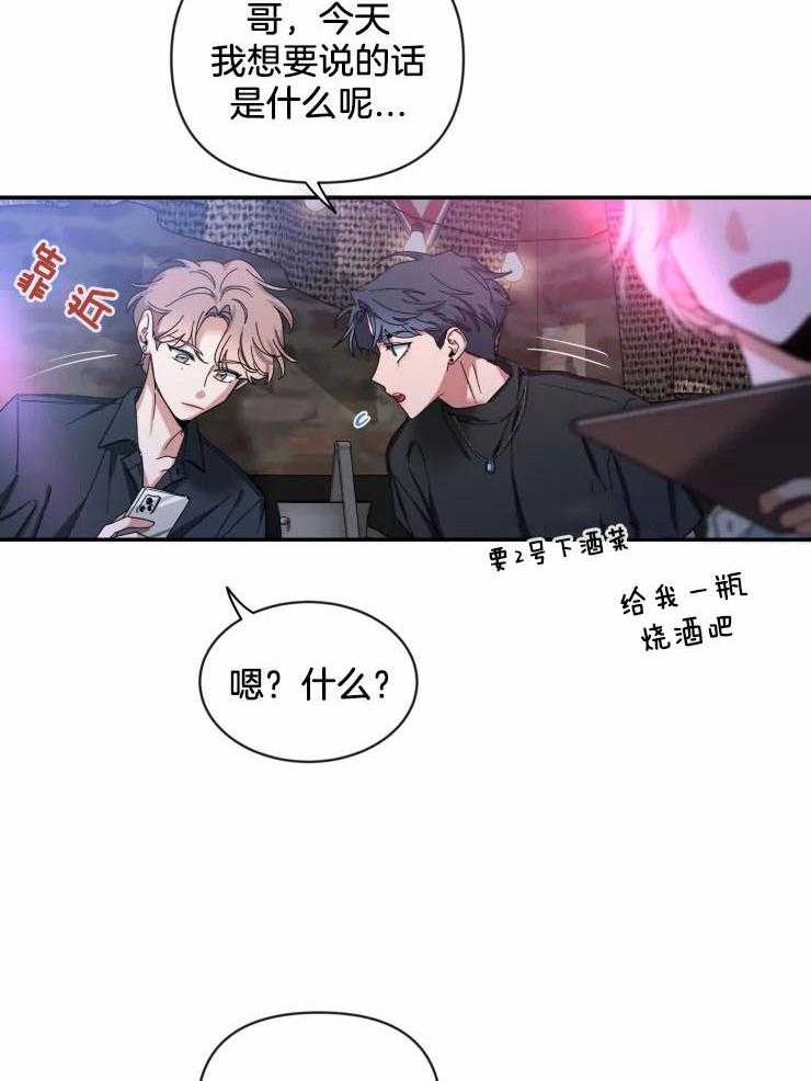 第65话_介绍朋友9