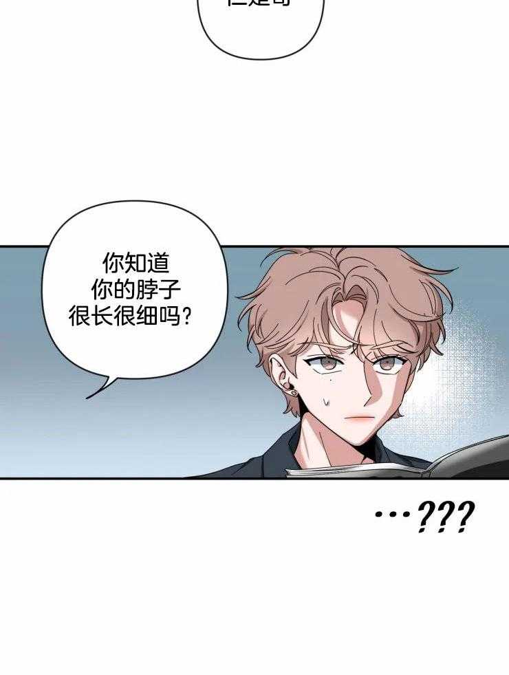 第64话_欲拒还迎10
