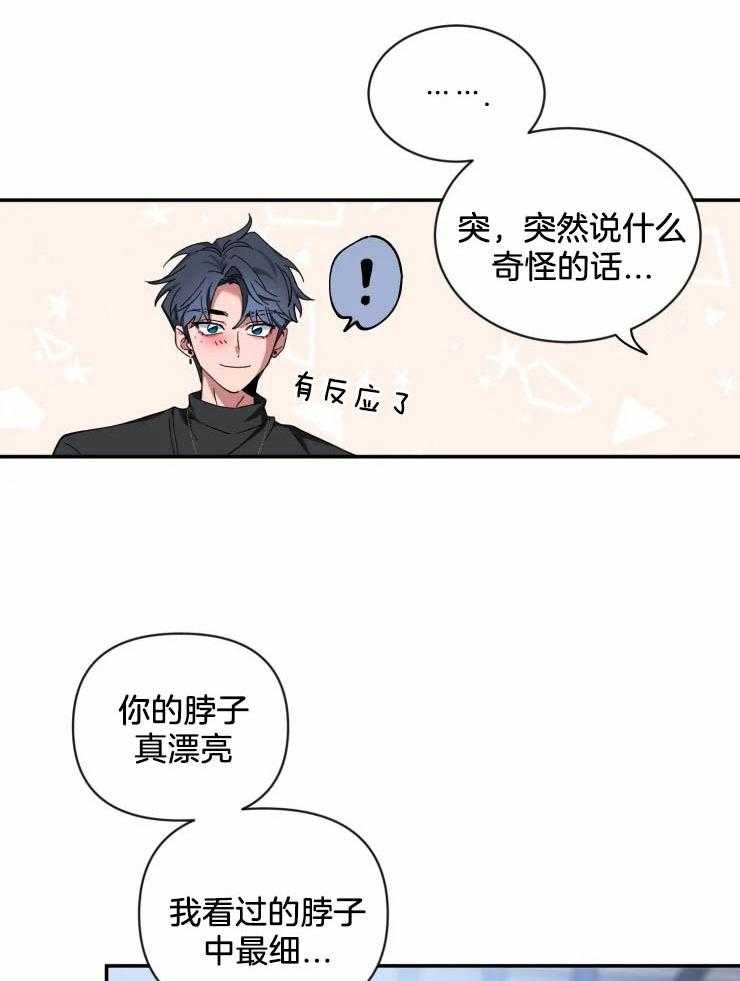 第64话_欲拒还迎11