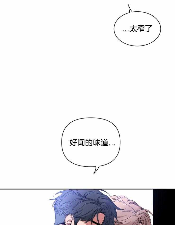 第64话_欲拒还迎14
