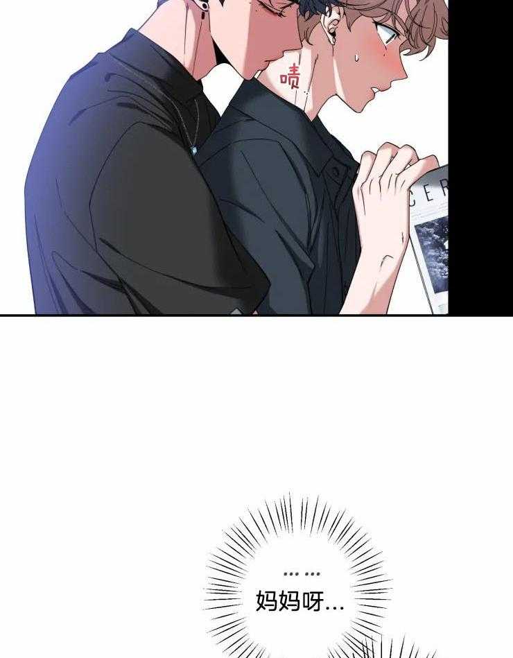 第64话_欲拒还迎15