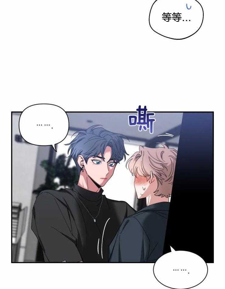 第64话_欲拒还迎17