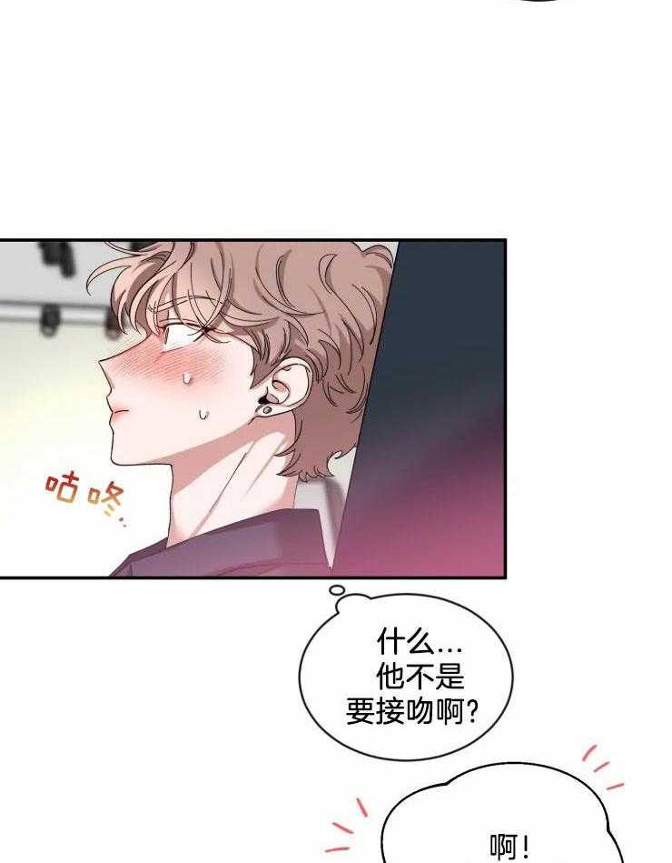 第64话_欲拒还迎18