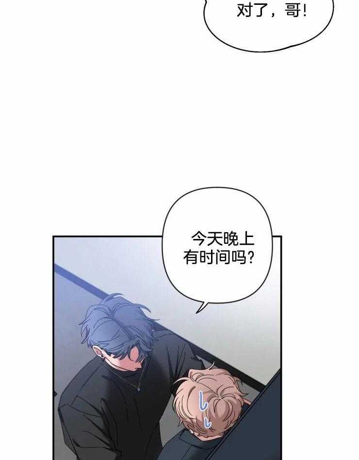 第64话_欲拒还迎19