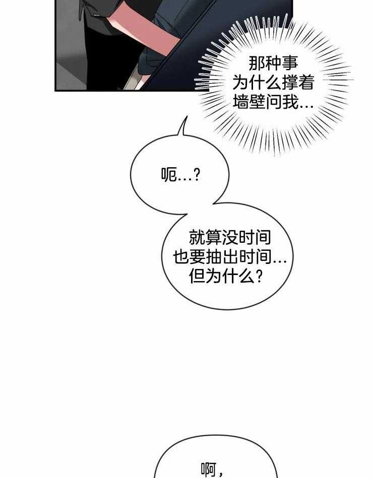 第64话_欲拒还迎20
