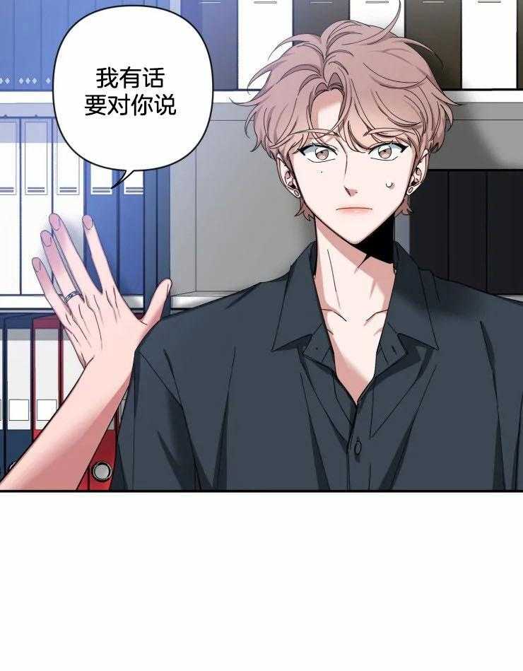 第64话_欲拒还迎22