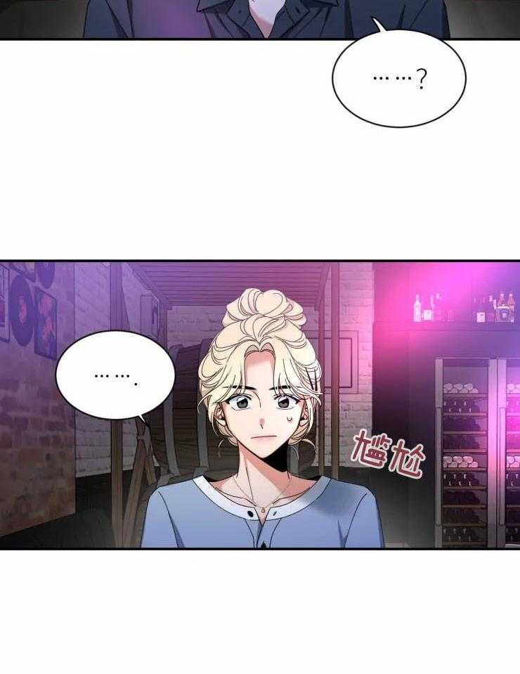 第64话_欲拒还迎26
