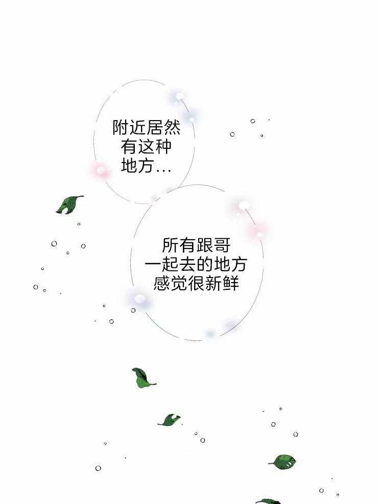 第63话_正式告白13
