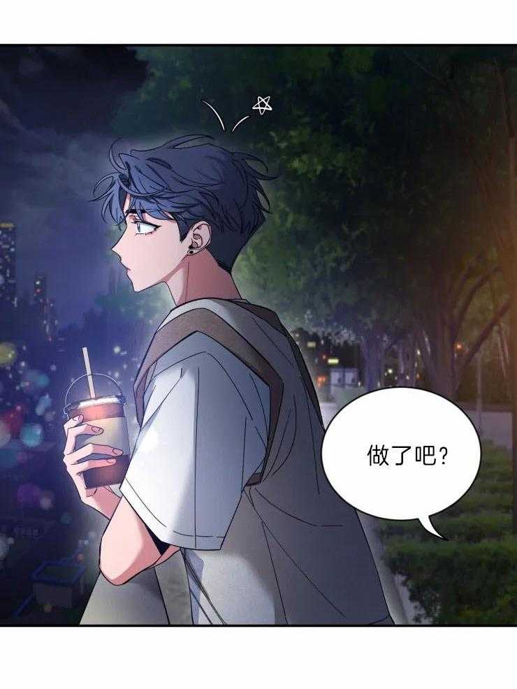 第63话_正式告白15