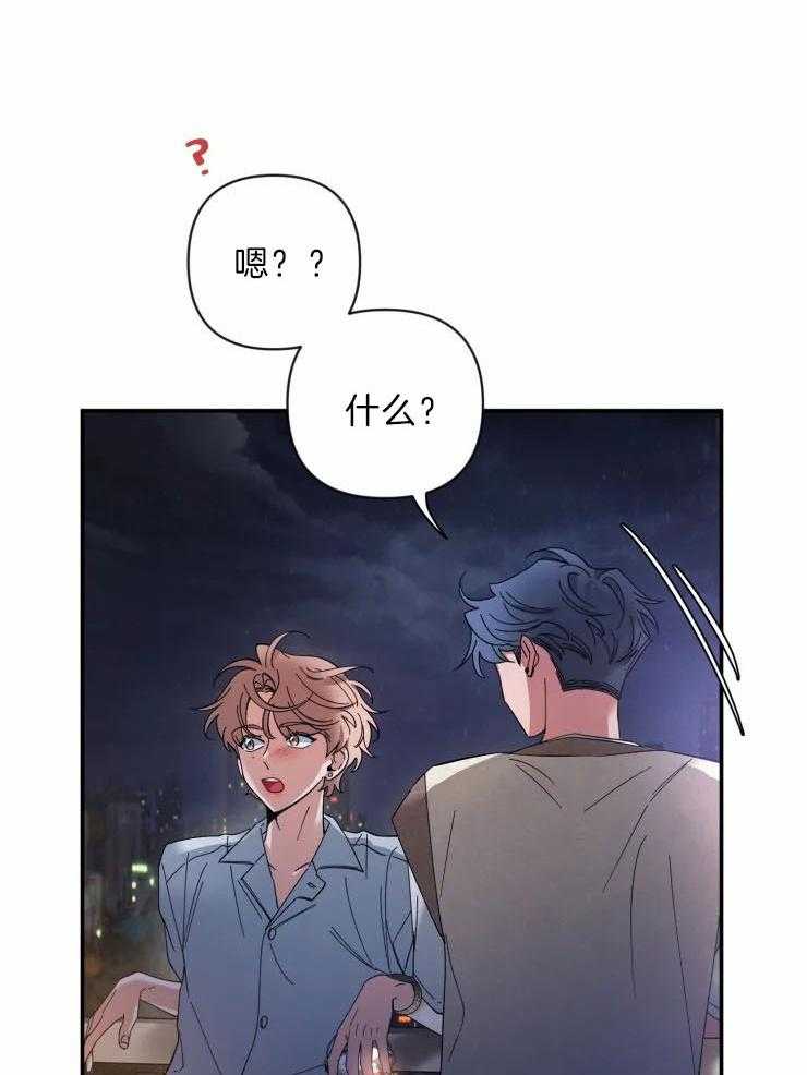 第63话_正式告白16