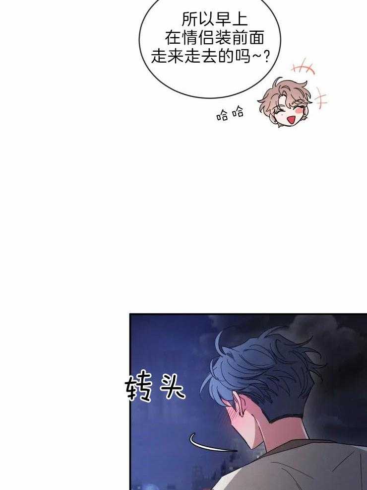 第63话_正式告白19
