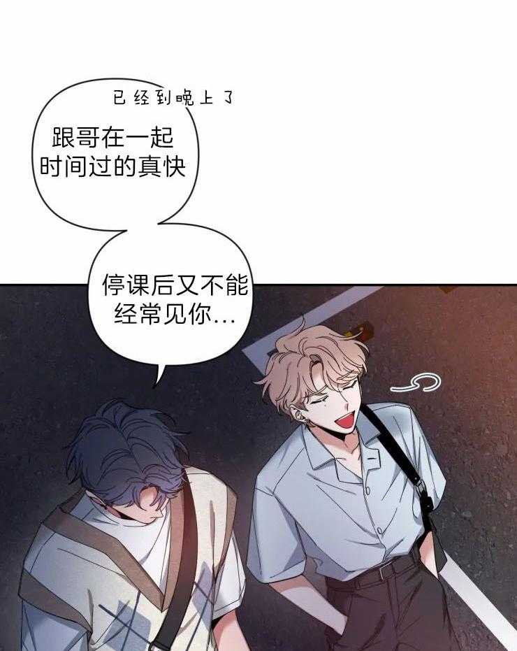 第63话_正式告白2