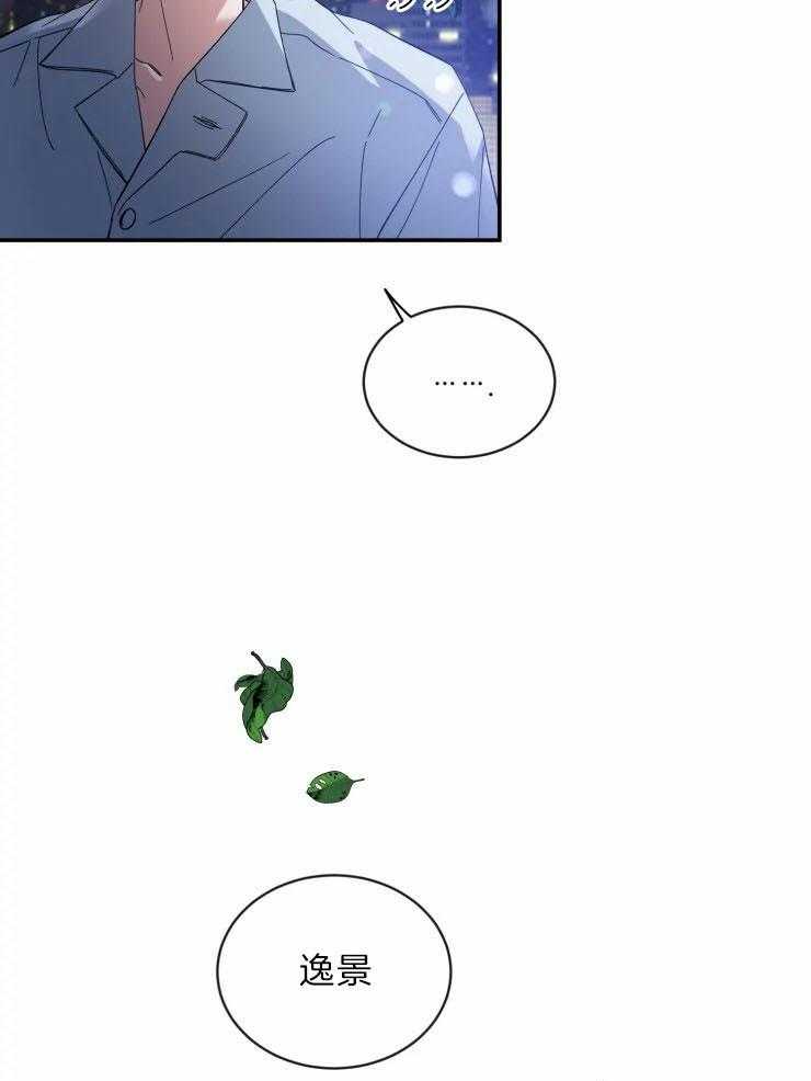 第63话_正式告白21