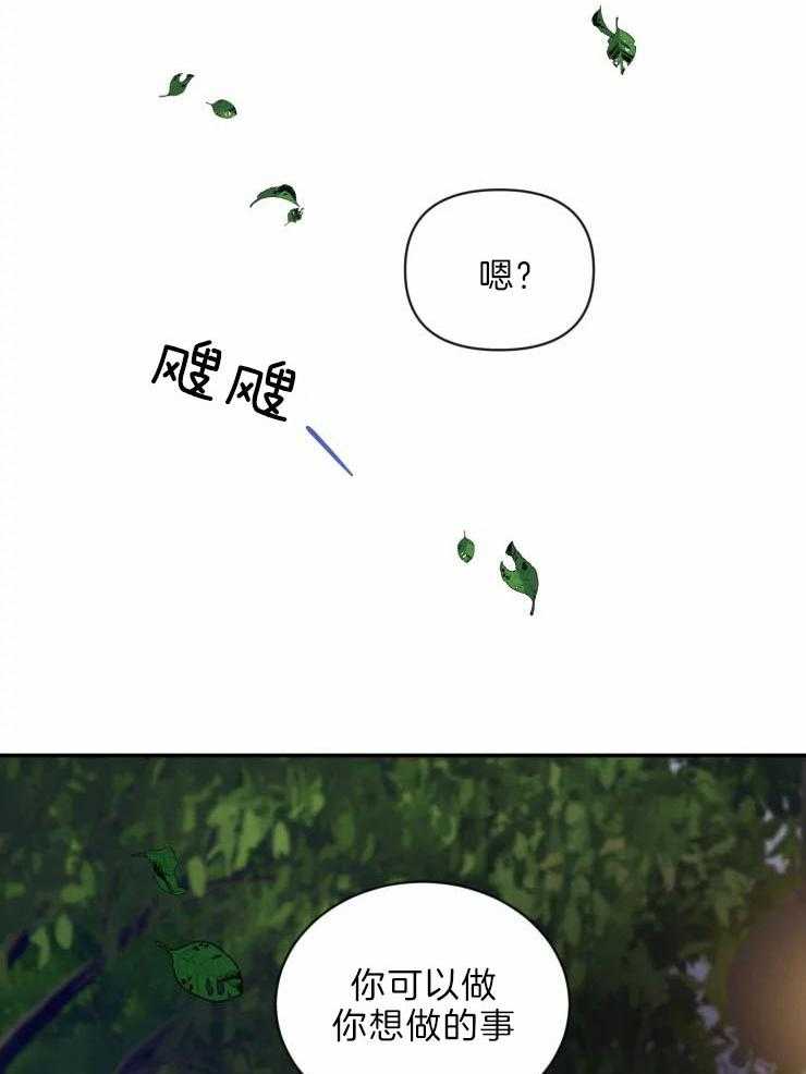 第63话_正式告白22