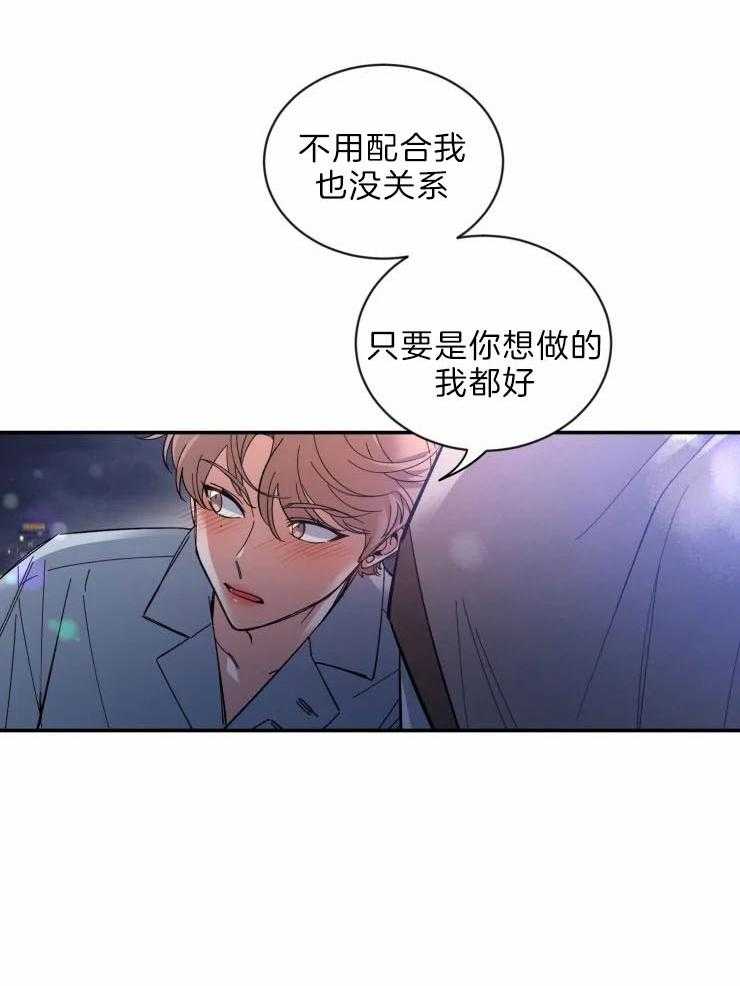第63话_正式告白24