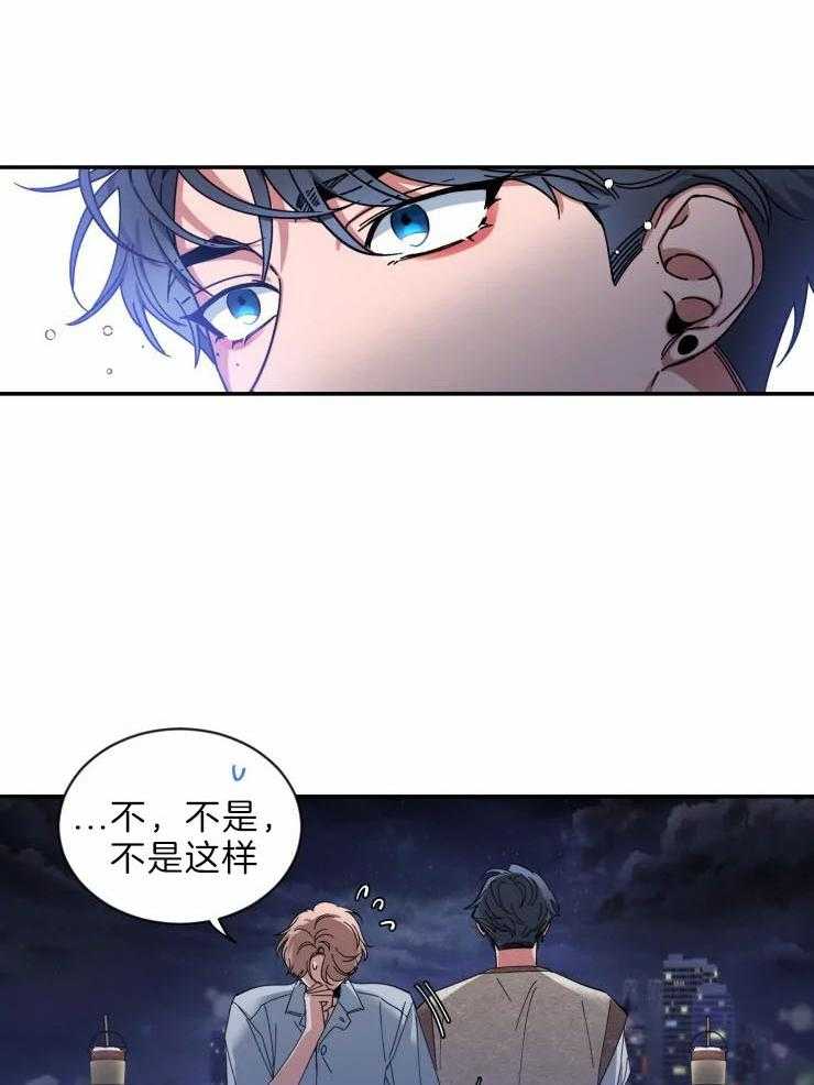 第63话_正式告白29