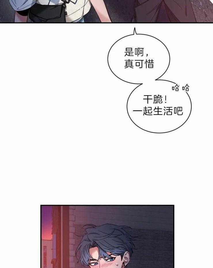 第63话_正式告白3