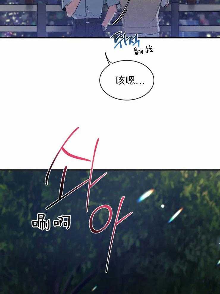 第63话_正式告白30