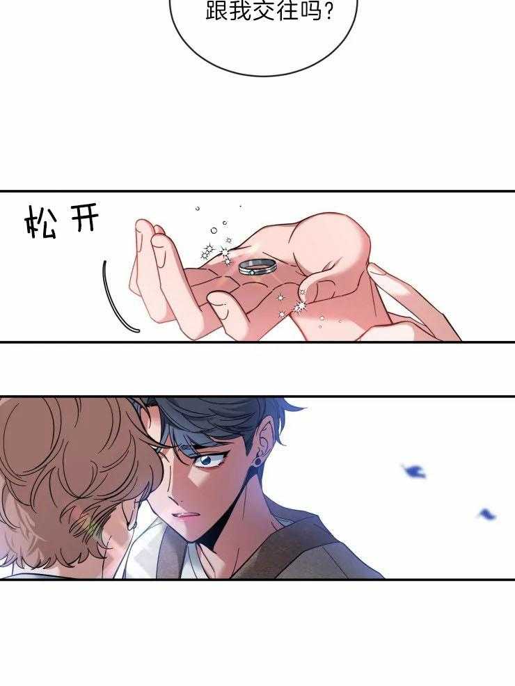 第63话_正式告白32