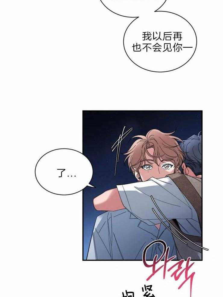 第63话_正式告白38