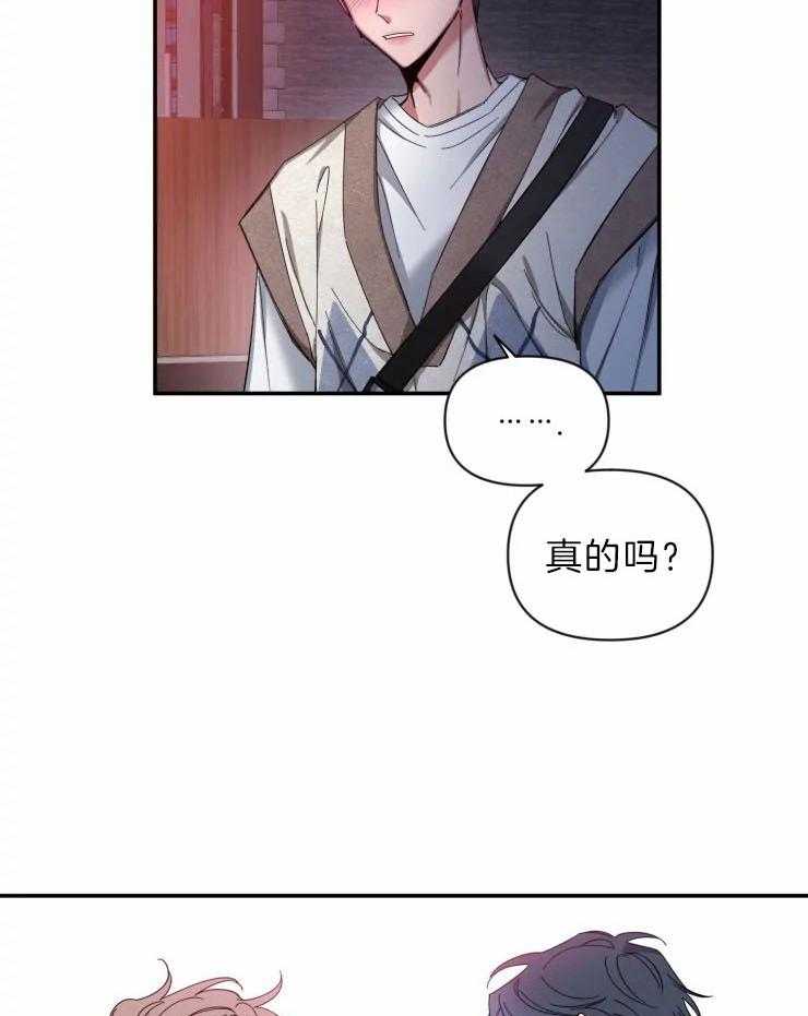 第63话_正式告白4