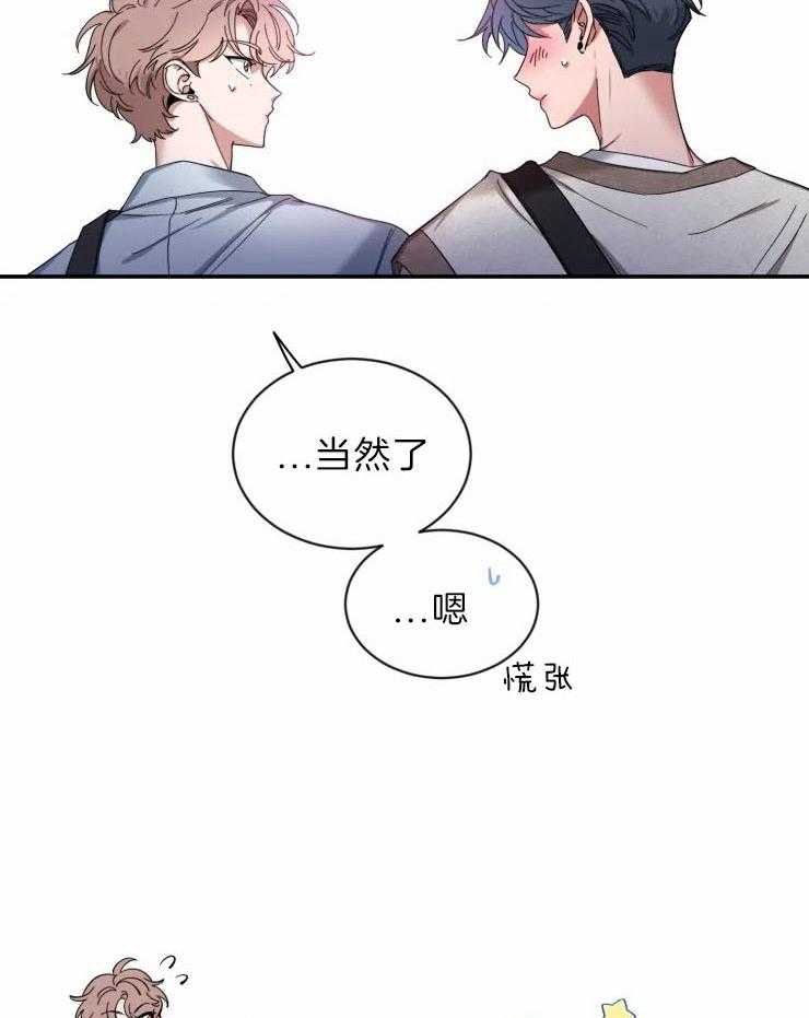 第63话_正式告白5