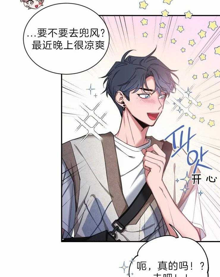 第63话_正式告白6