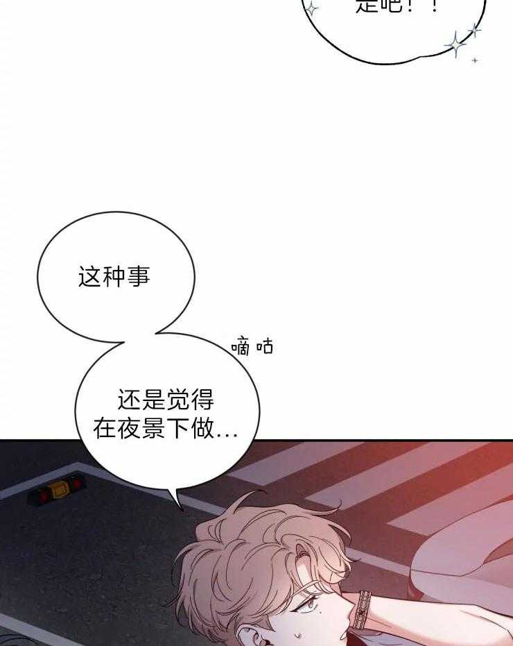 第63话_正式告白7