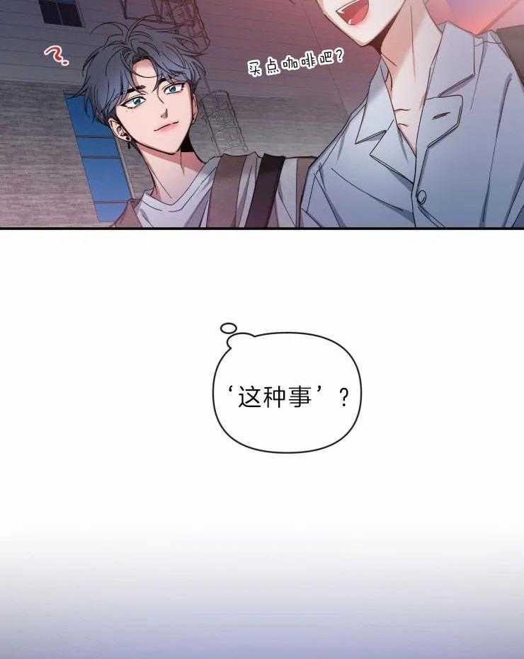 第63话_正式告白9