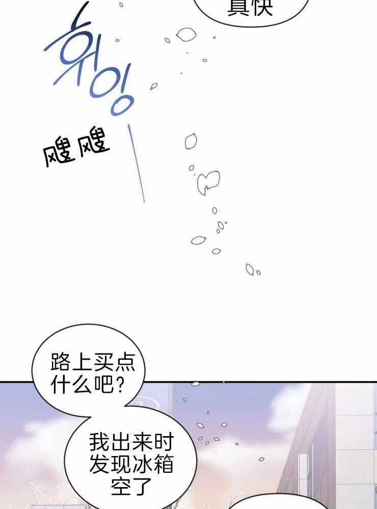 第62话_时机不对10