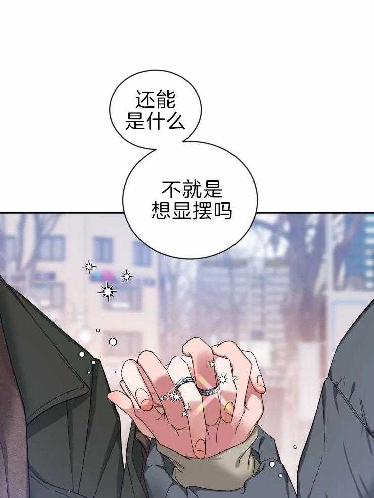 第62话_时机不对14