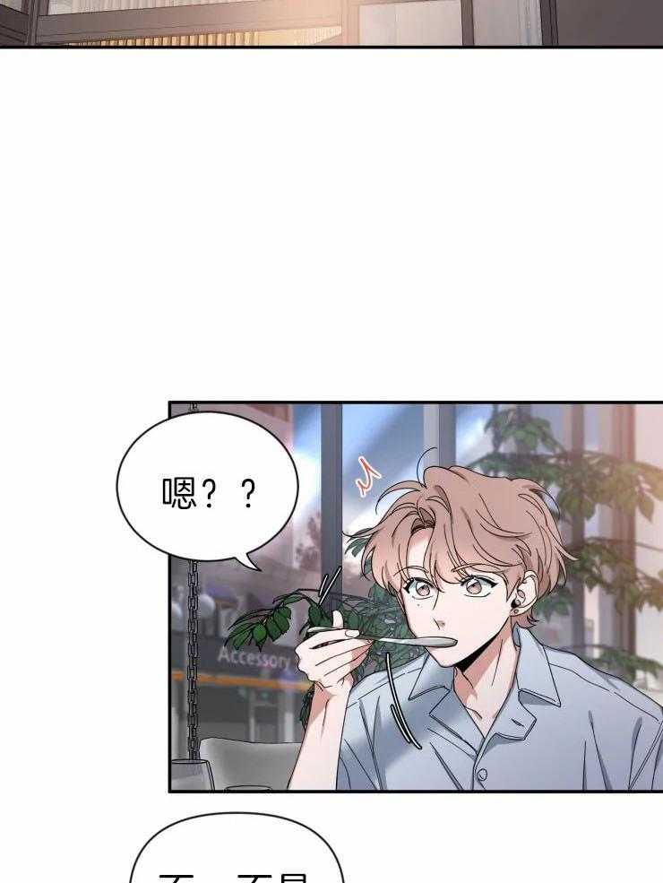 第62话_时机不对17