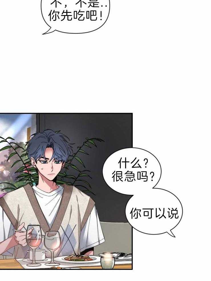第62话_时机不对18