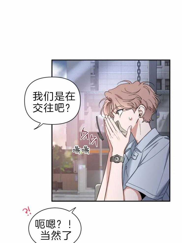 第62话_时机不对19