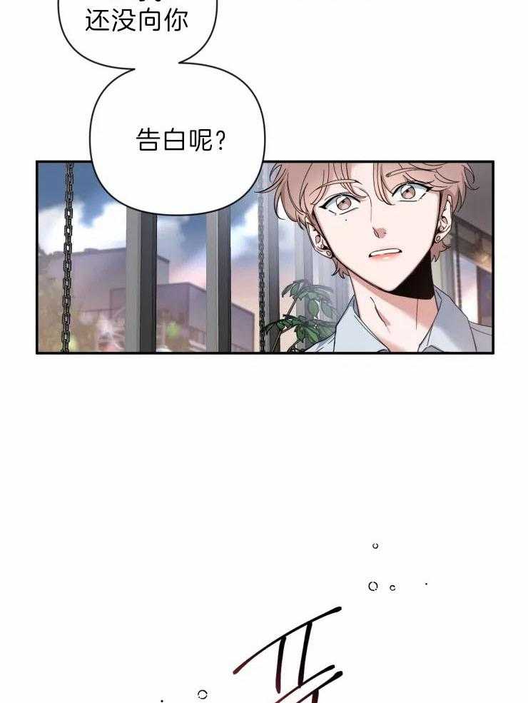 第62话_时机不对21