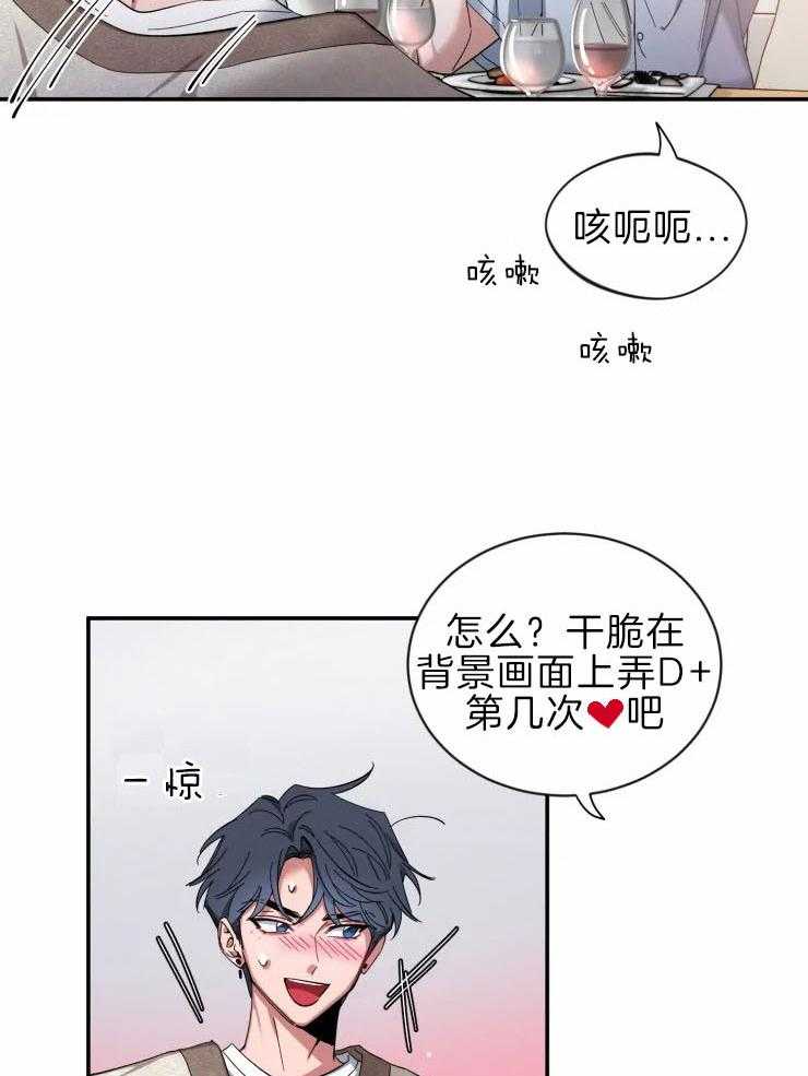 第62话_时机不对23