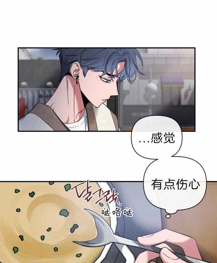 第62话_时机不对28