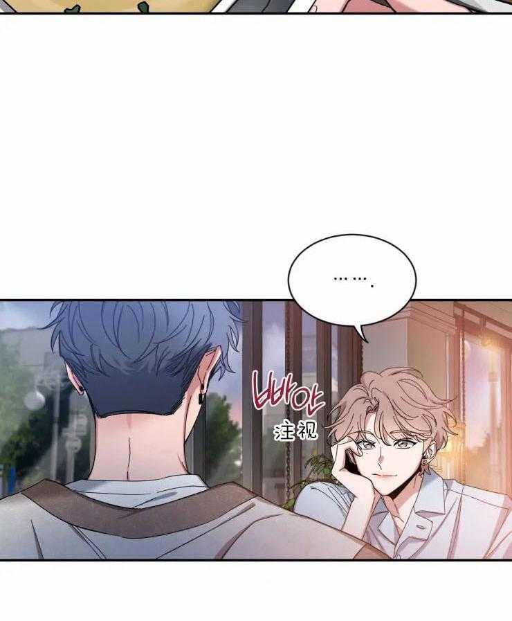 第62话_时机不对29