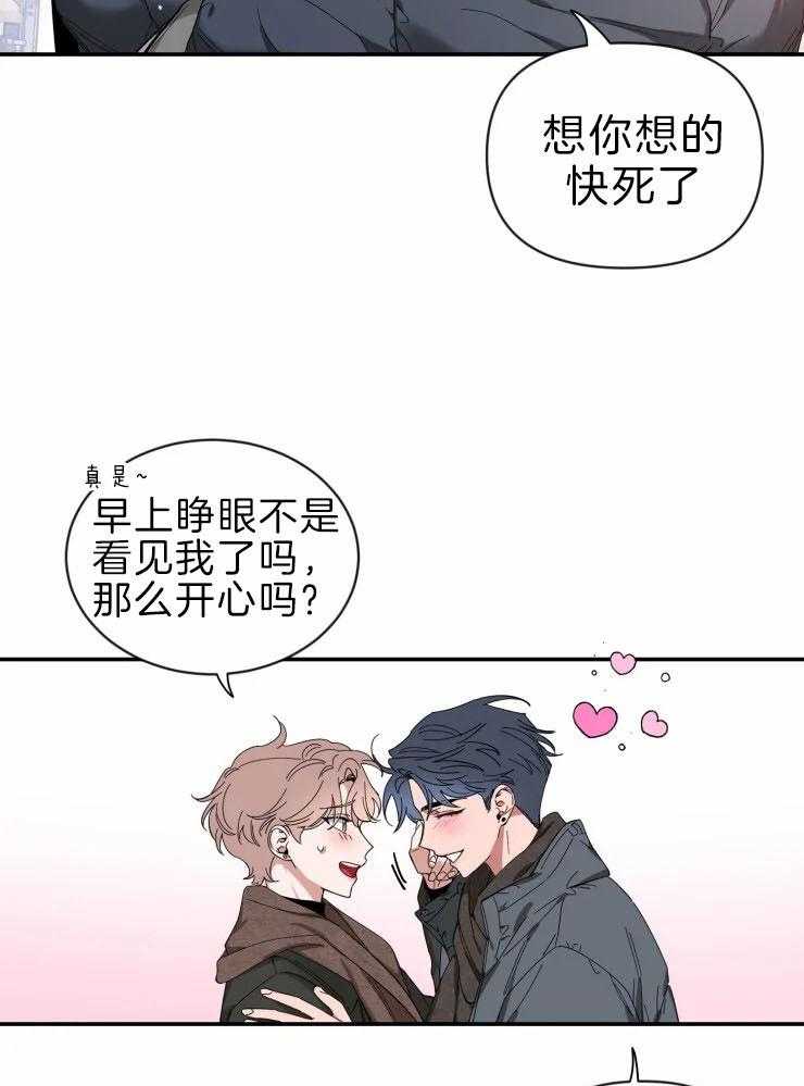 第62话_时机不对8