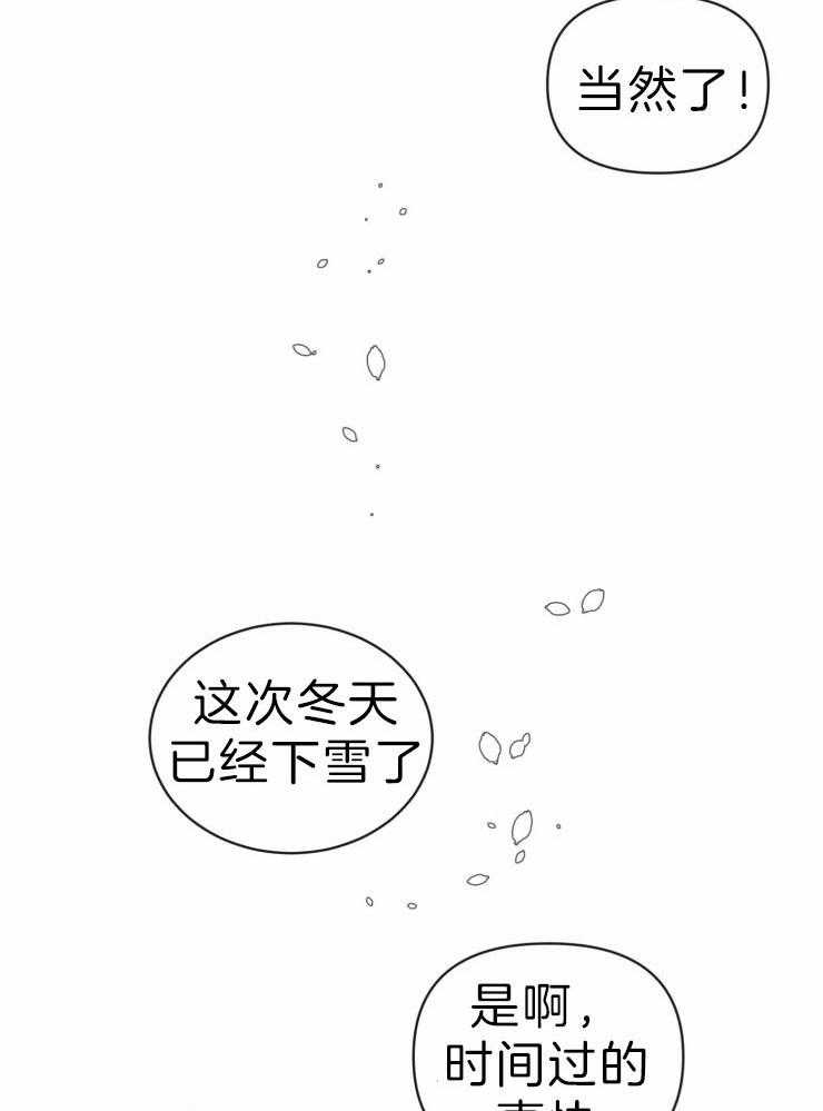 第62话_时机不对9