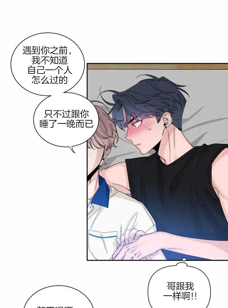 第61话_画下你的轮廓（第一季完）0