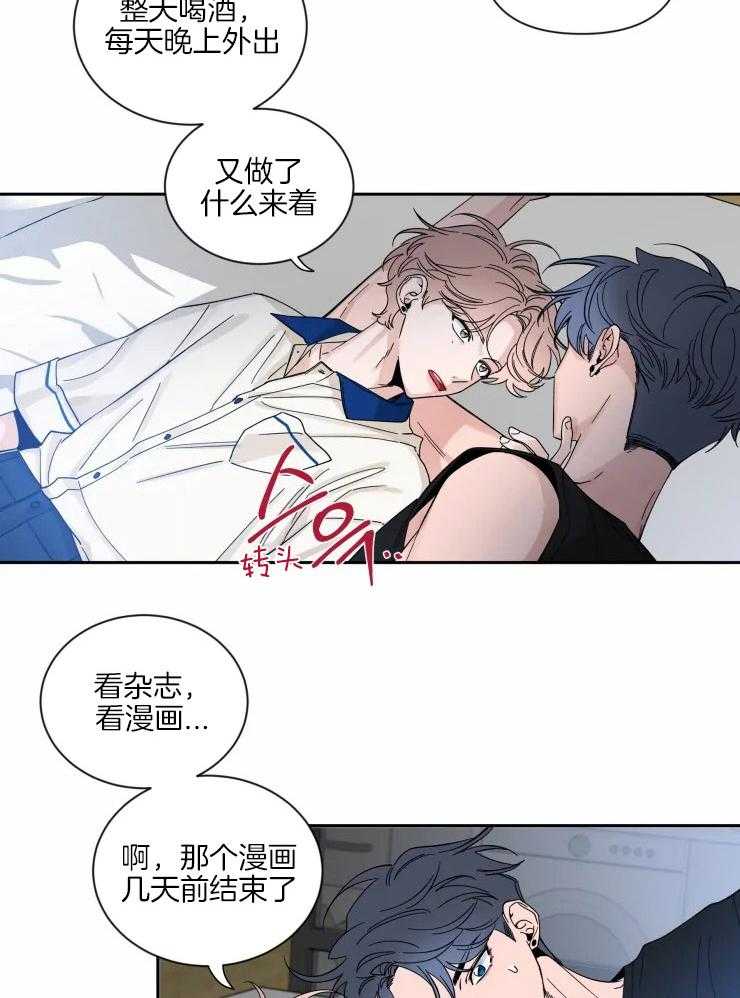 第61话_画下你的轮廓（第一季完）1